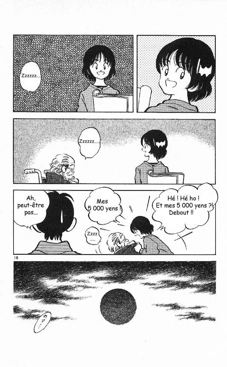img Itsumo misora 18